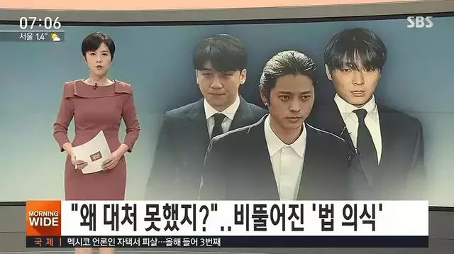 勝利群組事件牽扯出「張紫妍事件」,韓媒獨家揭發資深影后涉案!