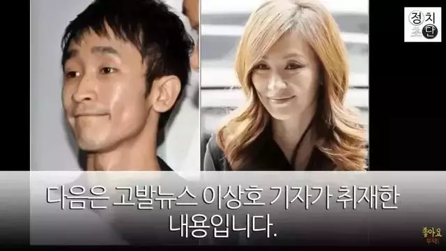 勝利群組事件牽扯出「張紫妍事件」,韓媒獨家揭發資深影后涉案!