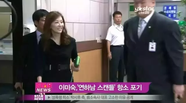勝利群組事件牽扯出「張紫妍事件」,韓媒獨家揭發資深影后涉案!