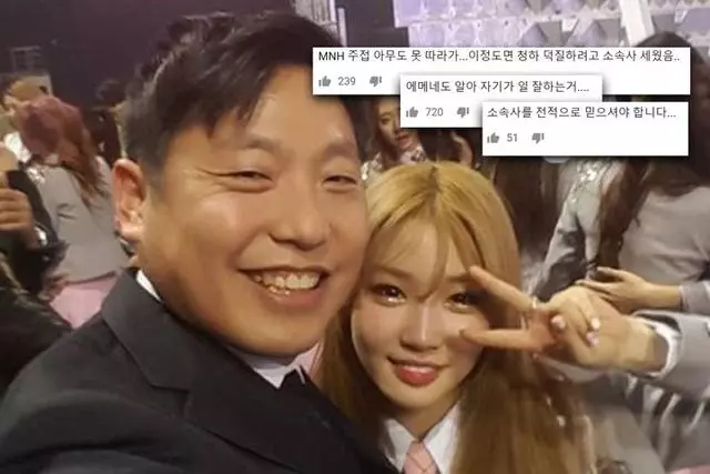 這位老闆原來也是JYP出身,怪不得金請夏能獲得這麼大成功!