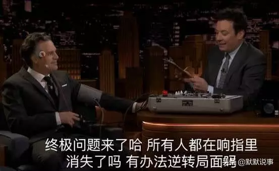 《復聯4》又被劇透,綠巨人馬克叔表示很無奈,完全是被逼的!