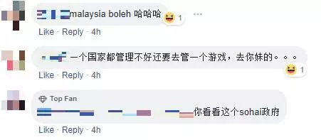 MCMC提議控管戰爭遊戲引網友抨擊:得空沒事做!賽沙迪:不會禁止PUBG!