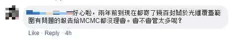 MCMC提議控管戰爭遊戲引網友抨擊:得空沒事做!賽沙迪:不會禁止PUBG!