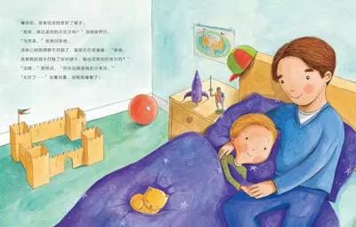 當孩子受委屈了,你的第一句話竟能決定孩子一生!