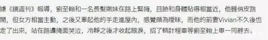 43歲男星兩次離婚都是出軌?前妻曾吃藥嘗試挽回婚姻!