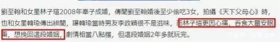 43歲男星兩次離婚都是出軌?前妻曾吃藥嘗試挽回婚姻!