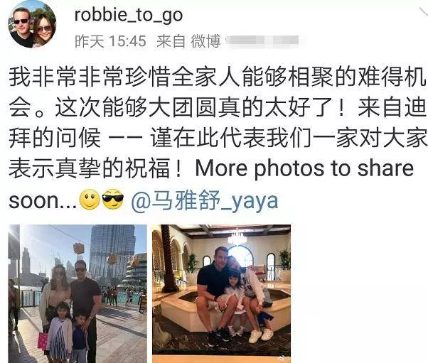 吳奇隆前妻一家人杜拜旅遊,兒子變身小小攝影師,高顏值繼女成功搶鏡!