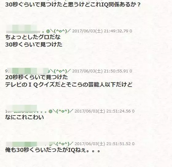 眼力大考驗!一分鐘內找出「貓咪」IQ140 ! 找到的人應該可以改行當偵探了