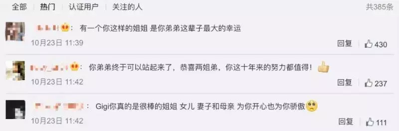 14歲被迫進入演藝圈,情路坎坷,32歲嫁殘疾富豪生雙胞胎,如今黎姿再傳喜訊!