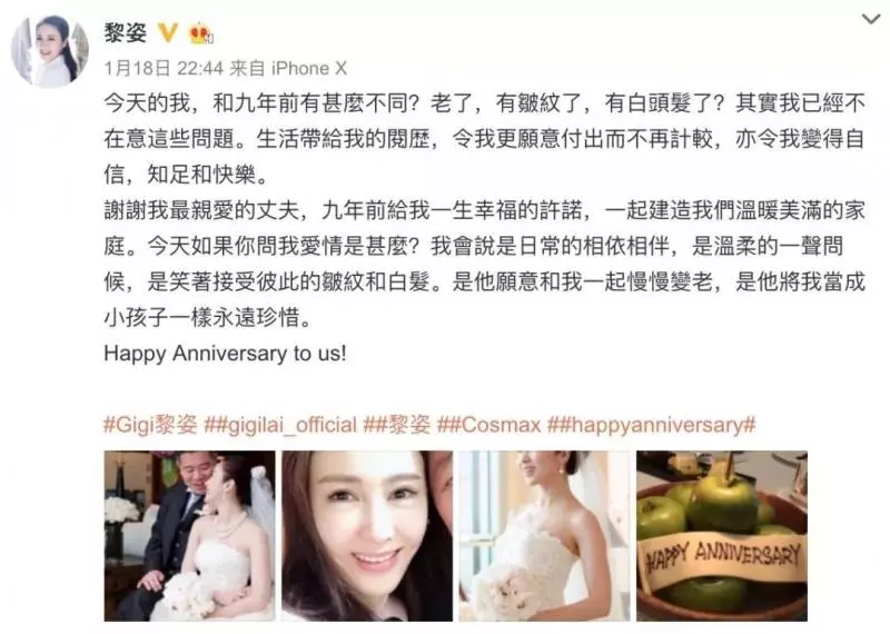 14歲被迫進入演藝圈,情路坎坷,32歲嫁殘疾富豪生雙胞胎,如今黎姿再傳喜訊!