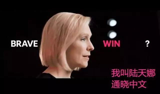 勁敵!特朗普的新對手,是位中國通