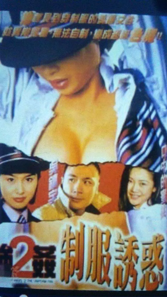 朱茵爆出了當年被王晶騙去拍三級片的真相!王晶既然對她說。。。