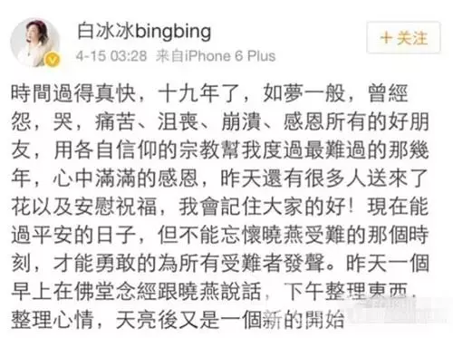 當年女兒遭撕票,網路驚傳有內幕!媽媽白冰冰忍了20年終於爆出「事情真相」!