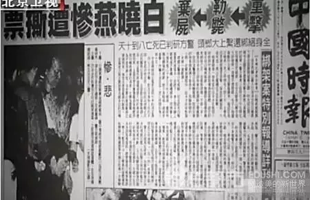 當年女兒遭撕票,網路驚傳有內幕!媽媽白冰冰忍了20年終於爆出「事情真相」!