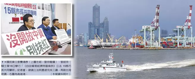 挺自經區 藍營15縣市長連署