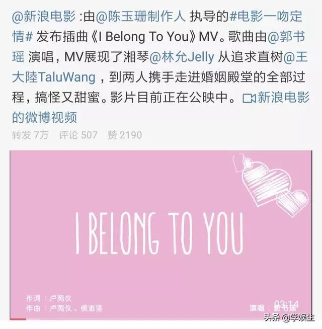 29歲郭書瑤五官變化大,如今身材性感有魅力,但更讓人認不出了!