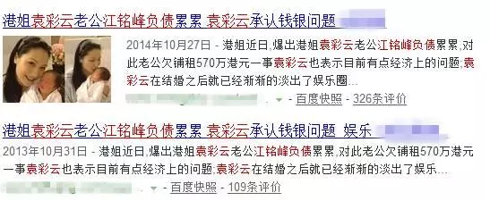 TVB前港姐,息影10年再度亮相!43歲更罕見曬fit爆身材!