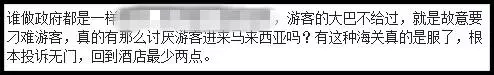 馬新關卡從白天等到黑夜像話嗎?「遊客乾脆下車跳舞自娛娛人」(內附視頻)