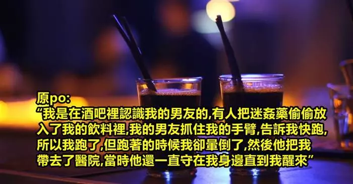 12個女網友分享「她們曾經被性騷擾」的難忘經歷...