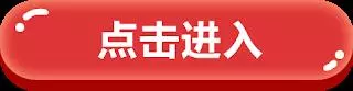 盤點10個「就算你有10條命 都不能進的世界禁區」...