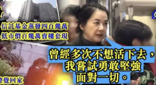 61歲胡慧中街市買菜愁容滿面,老公因貪污罪可能判囚65年!