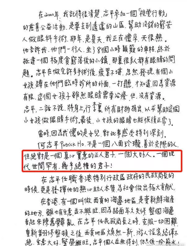 61歲胡慧中街市買菜愁容滿面,老公因貪污罪可能判囚65年!