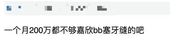 李嘉欣公公立遺囑420億不給分毛,人生贏家人設要倒?