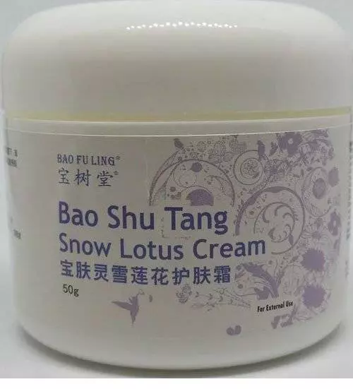 【附圖】大馬人民注意了【這14種護膚品有毒】衛生部叫你不要買!
