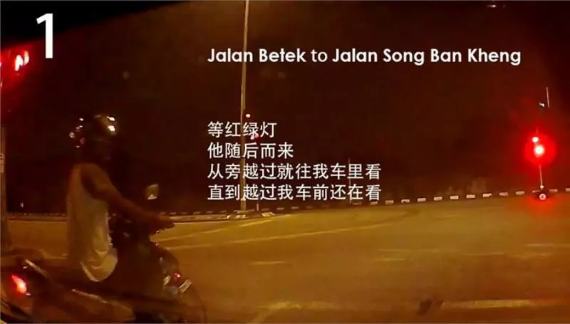 夜晚駕駛時發現有摩哆騎士不停向車內看,她因謹慎躲過一劫!