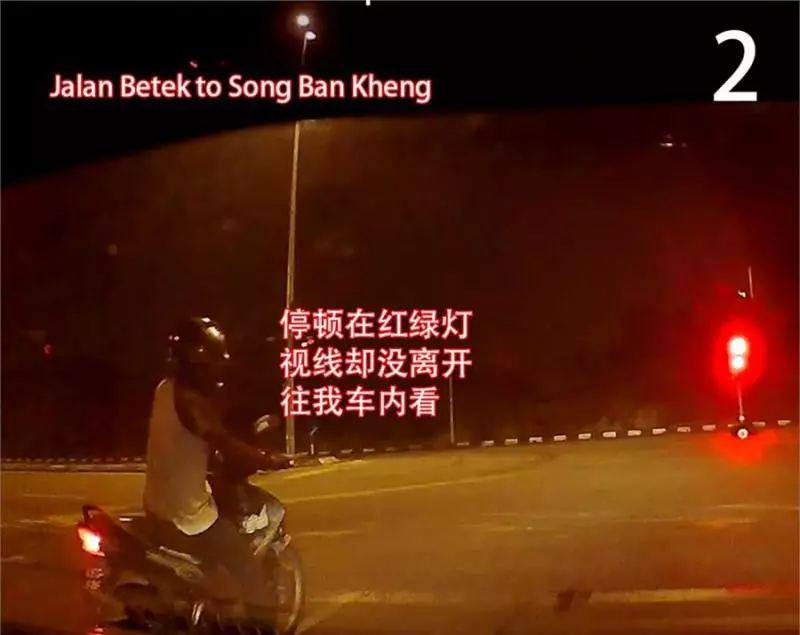 夜晚駕駛時發現有摩哆騎士不停向車內看,她因謹慎躲過一劫!
