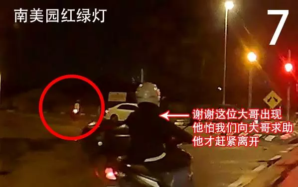 夜晚駕駛時發現有摩哆騎士不停向車內看,她因謹慎躲過一劫!