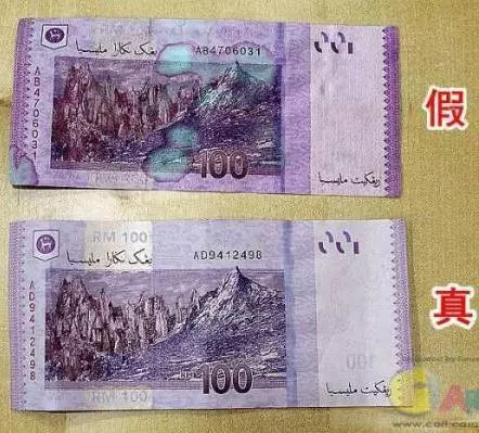 小心高仿面值100馬幣假鈔已進入全國流動市場請大家看清楚才好收