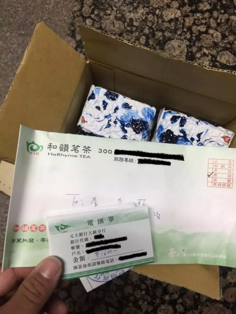 免費茶葉別亂收!廠商請他試喝「打開卻被討錢」 網友出面曝「最新行銷手法」:丟掉還會被告