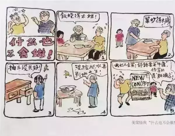 相愛60年,卻分離22年,寫了1000多封情書,87歲為她學畫畫,畫下兩人相戀過程
