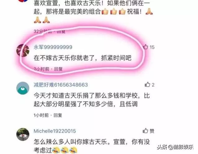 宣萱旅遊爆狗狗照片,網友耐不住點鴛鴦譜,古天樂躺槍!