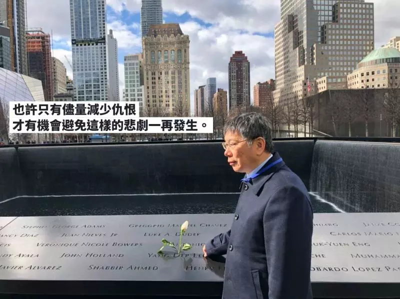 無黨籍優勢 柯P:無政治與人情包袱 與財團無太多掛勾