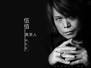 48歲的伍佰和53歲妻子兩人攜手走過25年,至今沒有孩子!如今近照曝光,沒想到竟然變得…