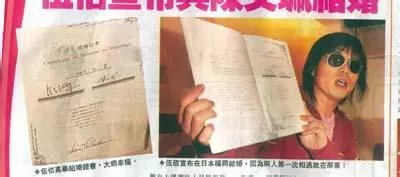 48歲的伍佰和53歲妻子兩人攜手走過25年,至今沒有孩子!如今近照曝光,沒想到竟然變得…