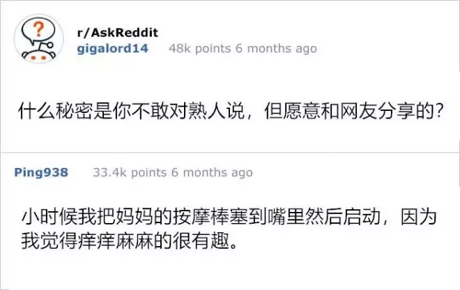 上課不要看!國外網友的16則「神回覆」#13真的母湯