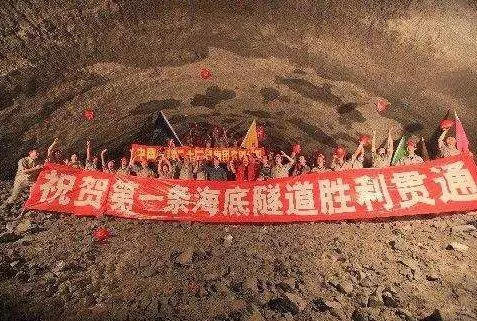 海裡全是水,海底隧道是怎樣修建的?看完感歎:工程太偉大了