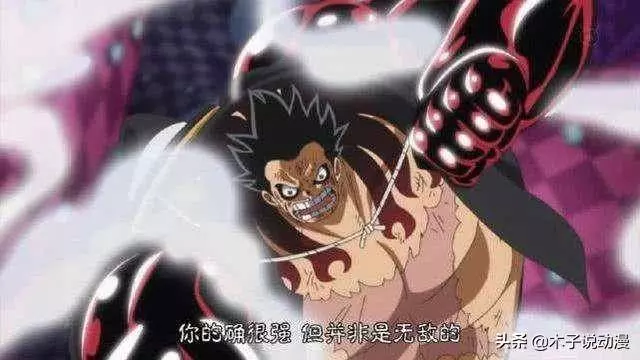 海賊王:路飛成為「新五皇」的背後,代價就是生命的大量透支!