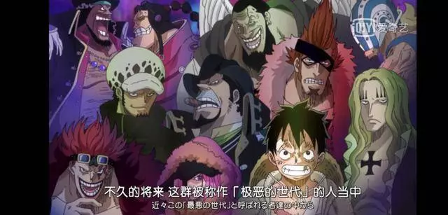 海賊王876集,極惡世代11人竟沒有索隆!