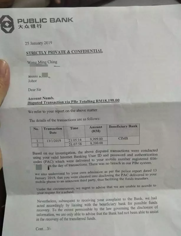 Public Bank有內鬼?!有Public Bank戶口的人注意了.....