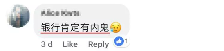 Public Bank有內鬼?!有Public Bank戶口的人注意了.....