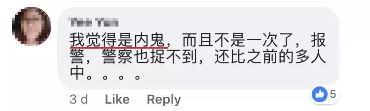 Public Bank有內鬼?!有Public Bank戶口的人注意了.....