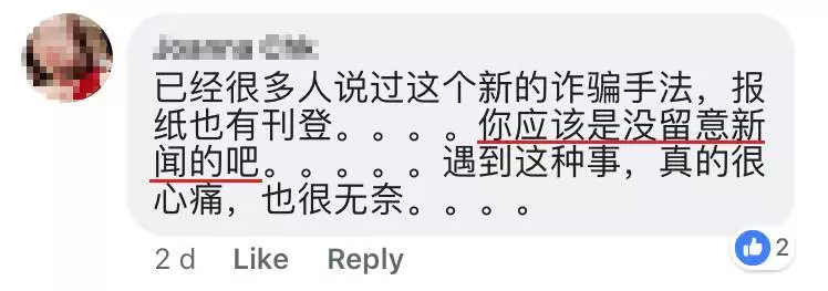 Public Bank有內鬼?!有Public Bank戶口的人注意了.....