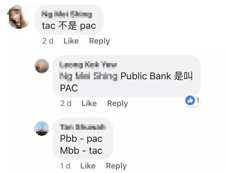 Public Bank有內鬼?!有Public Bank戶口的人注意了.....