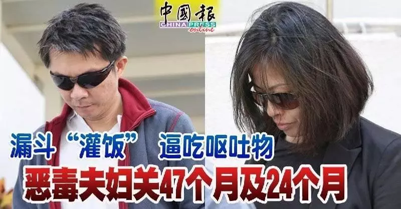 新加坡八旬婦過柔佛巴魯關 排隊兩小時身體不適求助 大馬官員:生病別來!