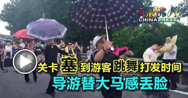 新加坡八旬婦過柔佛巴魯關 排隊兩小時身體不適求助 大馬官員:生病別來!