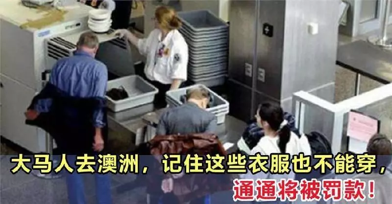 新加坡八旬婦過柔佛巴魯關 排隊兩小時身體不適求助 大馬官員:生病別來!